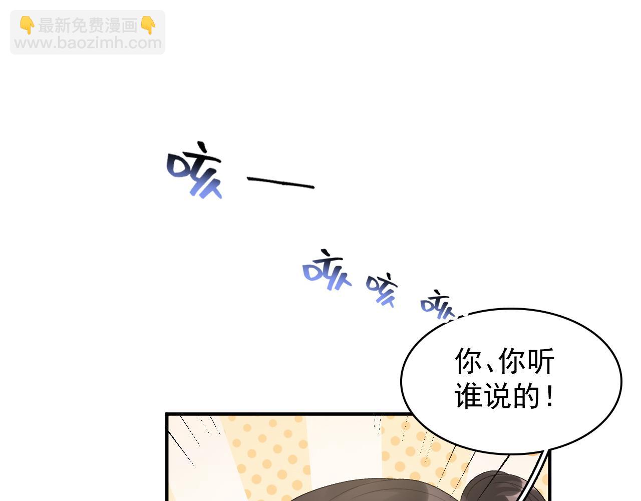 第51话 惊喜(1/2)-第53话