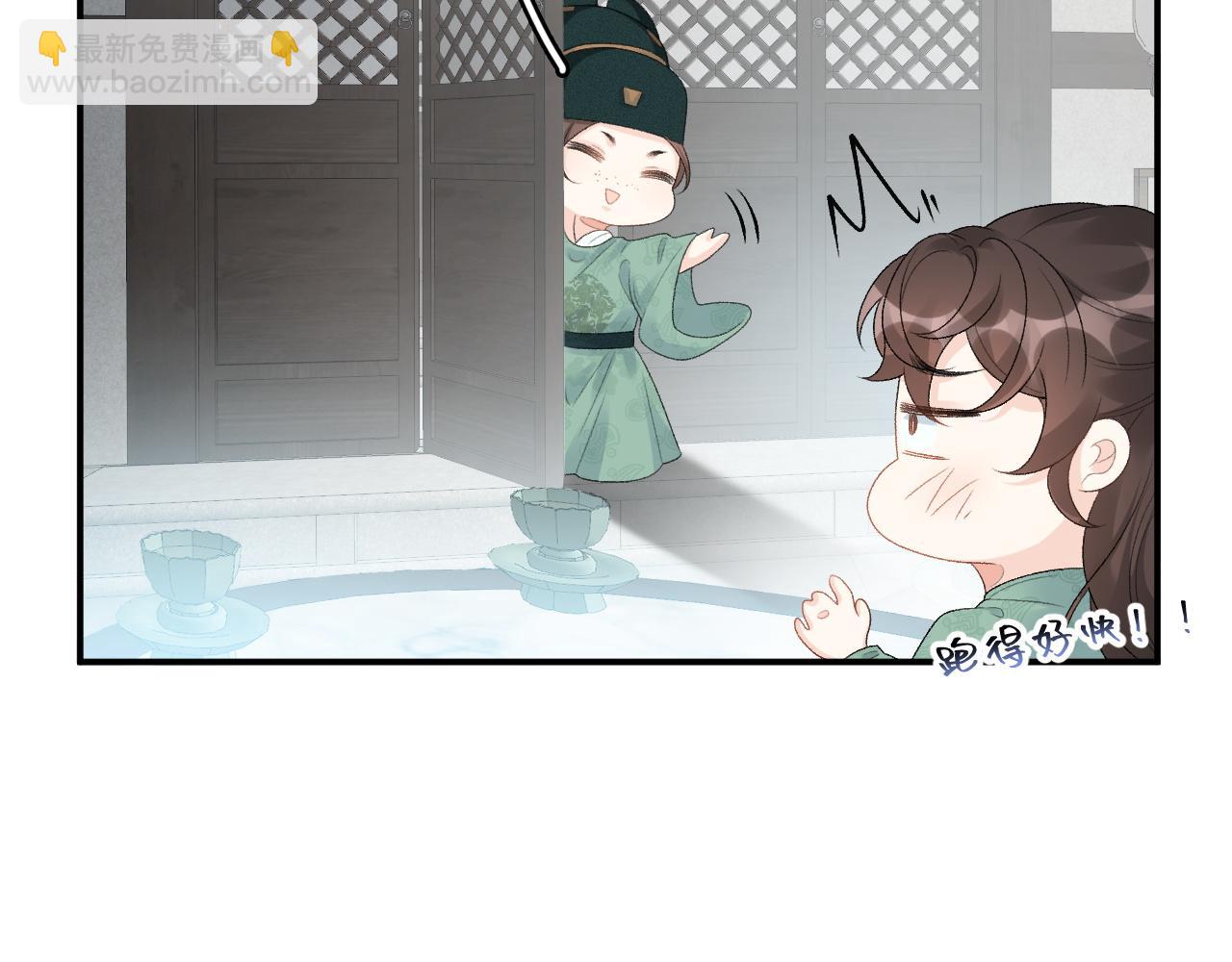 第51话 惊喜(1/2)-第53话