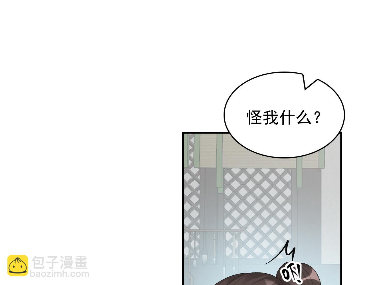 第51话 惊喜(1/2)-第53话