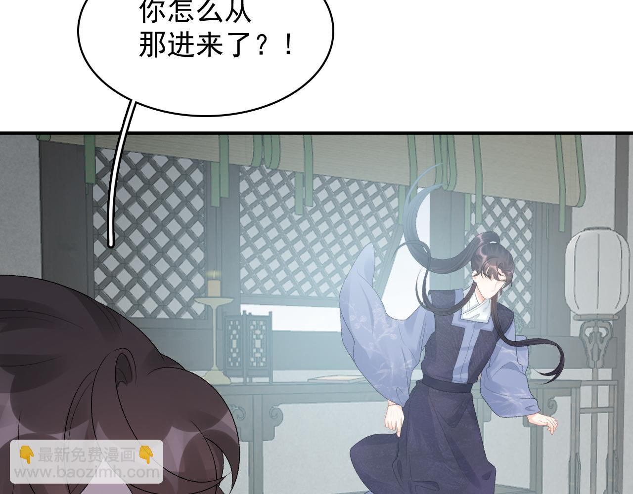 第51话 惊喜(1/2)-第53话