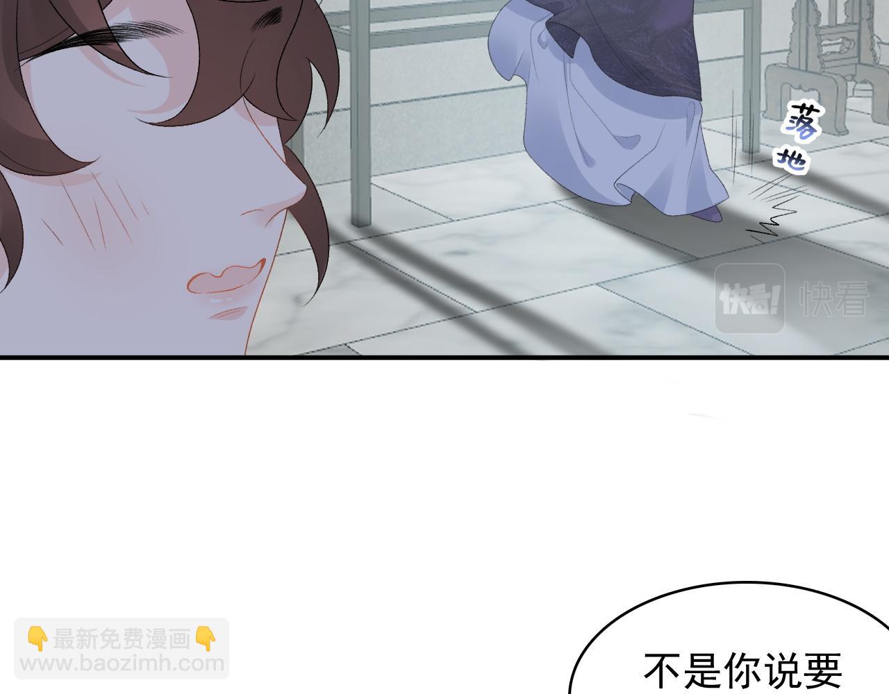 第51话 惊喜(1/2)-第53话