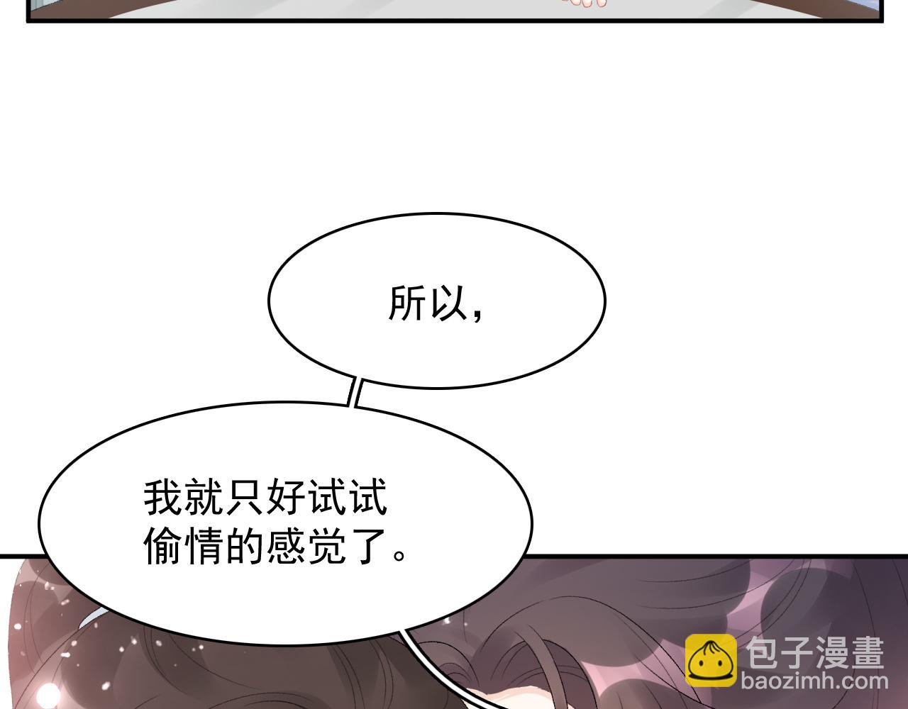 第51话 惊喜(1/2)-第53话