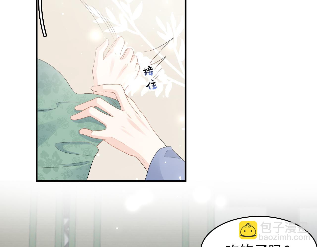 第51话 惊喜(1/2)-第53话