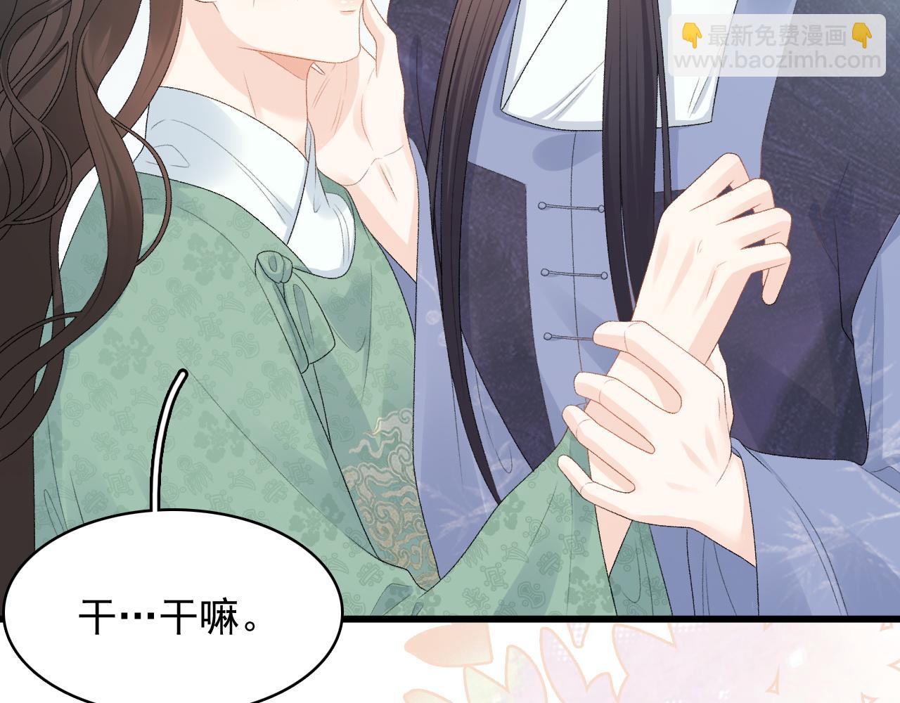 第51话 惊喜(1/2)-第53话