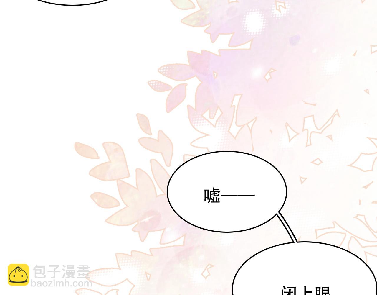 第51话 惊喜(1/2)-第53话