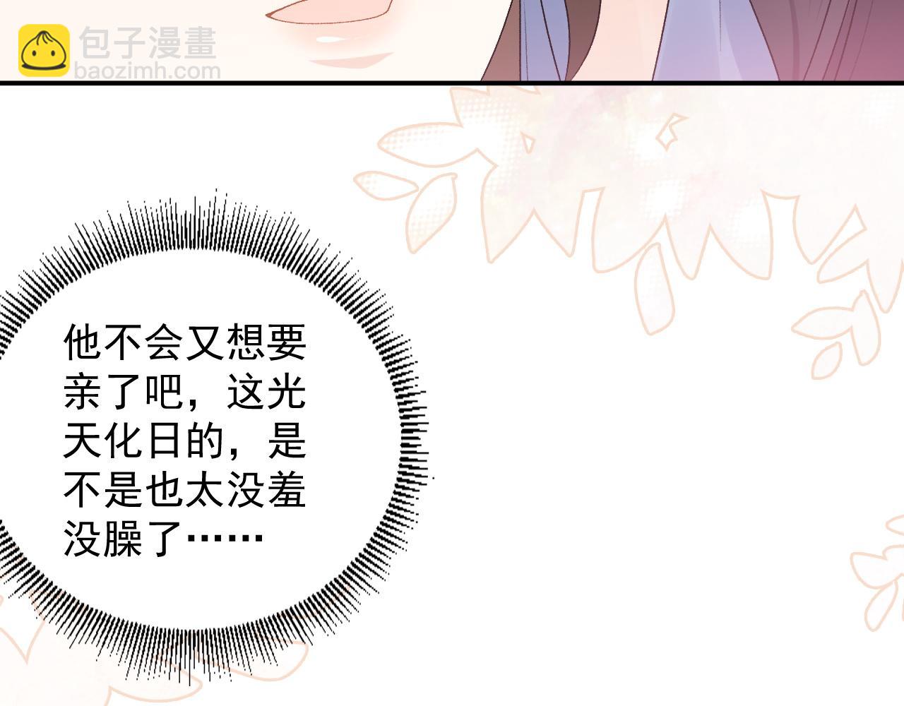 第51话 惊喜(1/2)-第53话