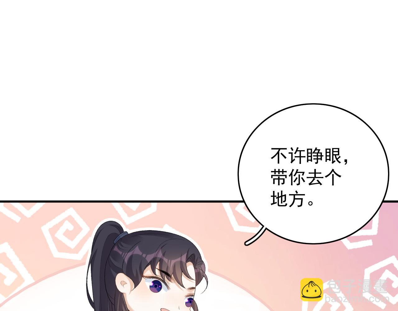 第51话 惊喜(1/2)-第53话