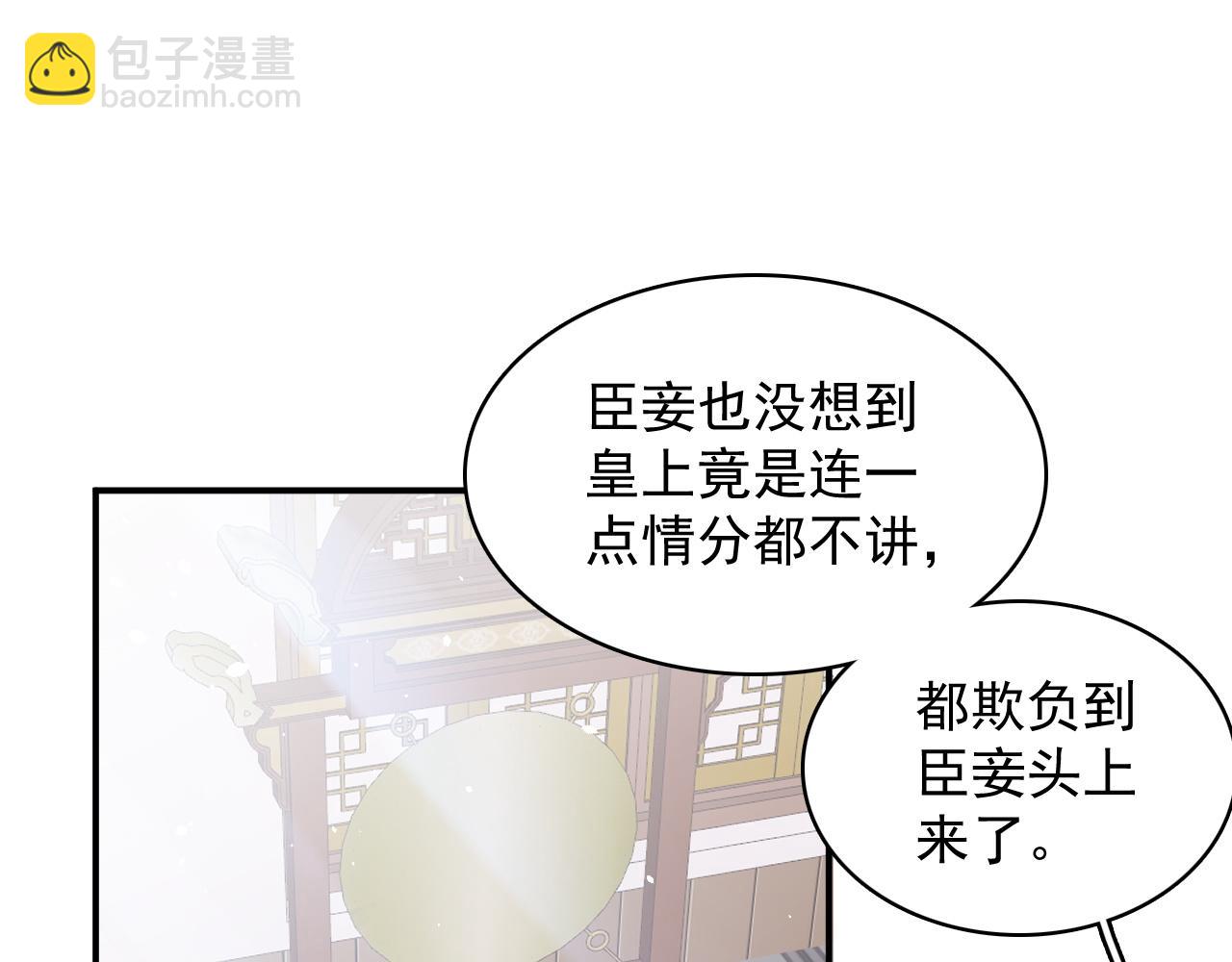 第51话 惊喜(1/2)-第53话