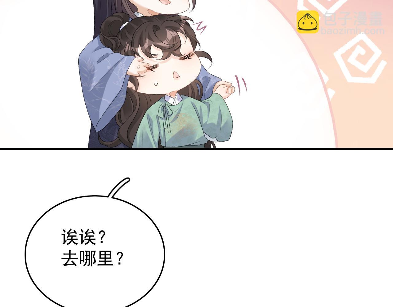 第51话 惊喜(1/2)-第53话