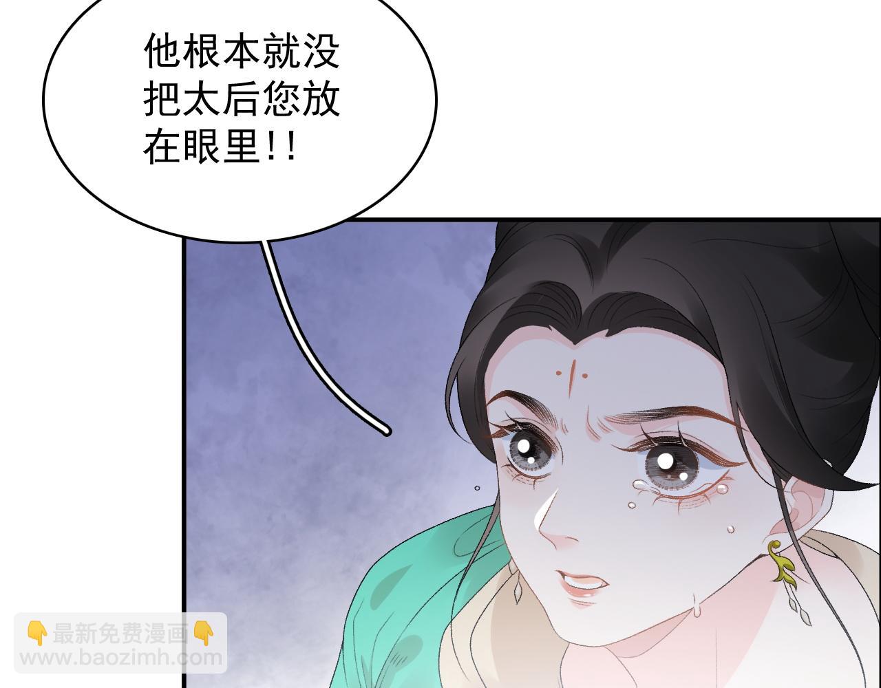 第51话 惊喜(1/2)-第53话