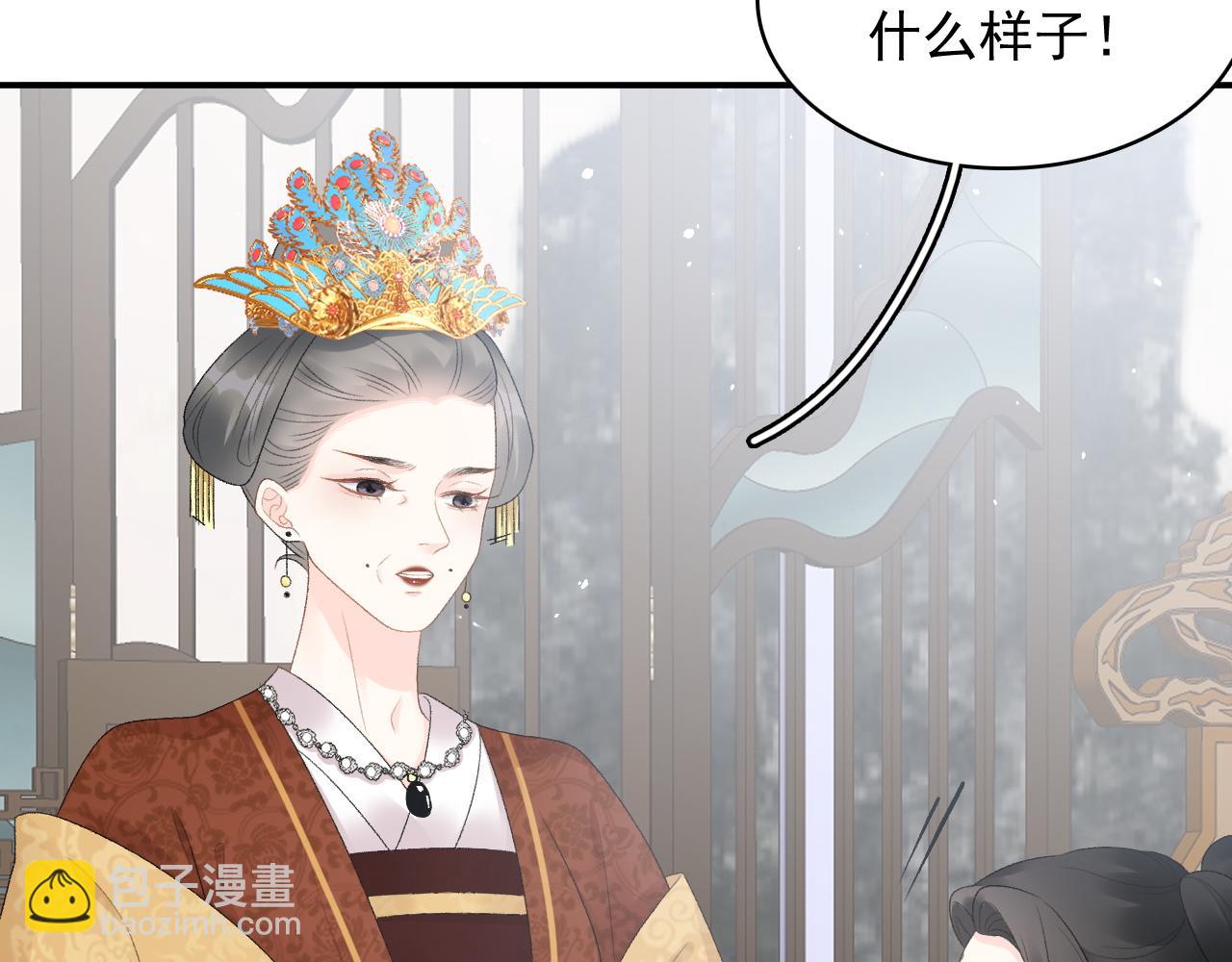 第51话 惊喜(1/2)-第53话