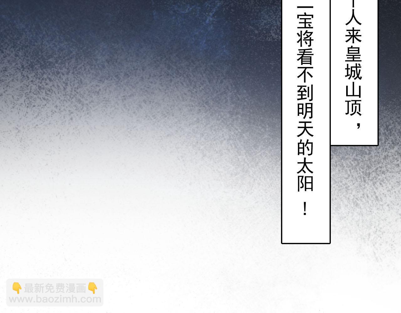 第53话 我&hellip;&hellip;不舒服(1/3)-第55话