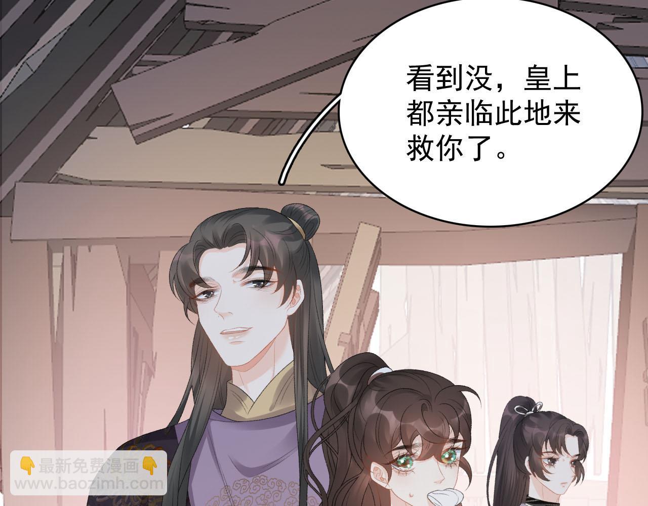 第53话 我&hellip;&hellip;不舒服(1/3)-第55话