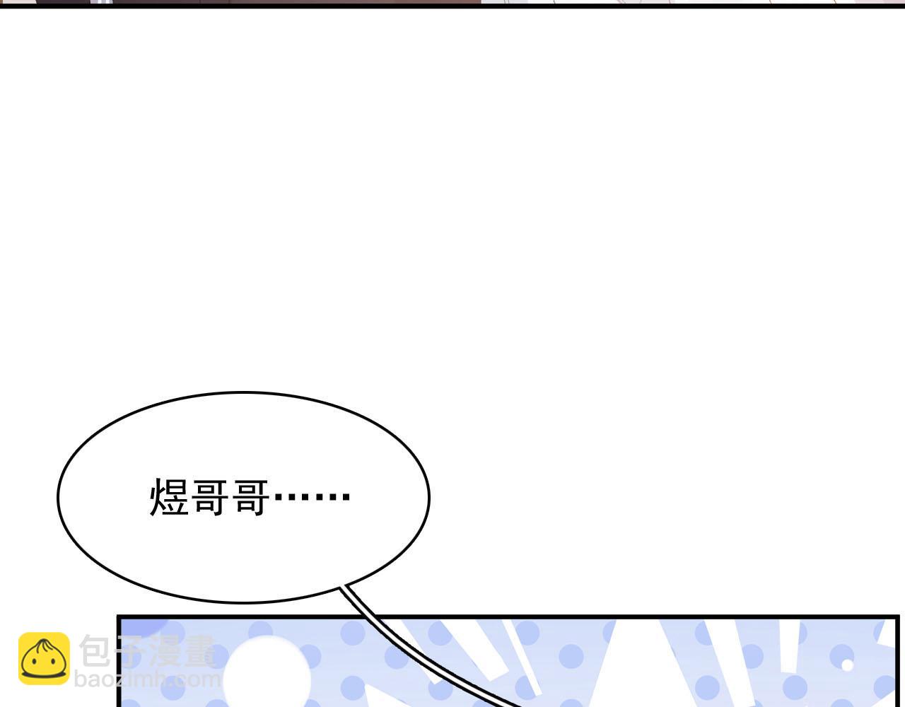 第53话 我&hellip;&hellip;不舒服(1/3)-第55话