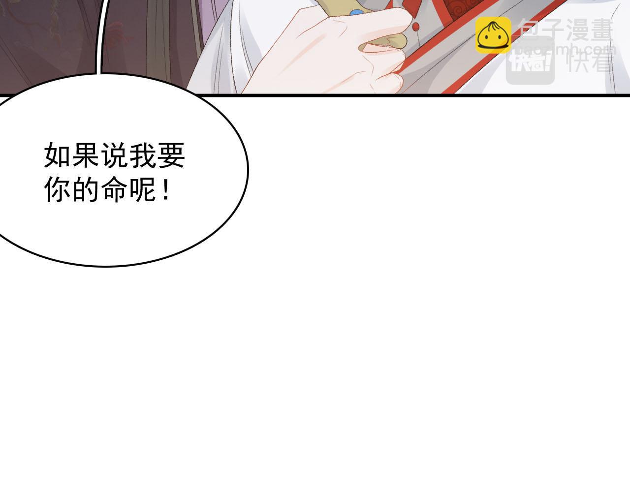 第53话 我&hellip;&hellip;不舒服(1/3)-第55话