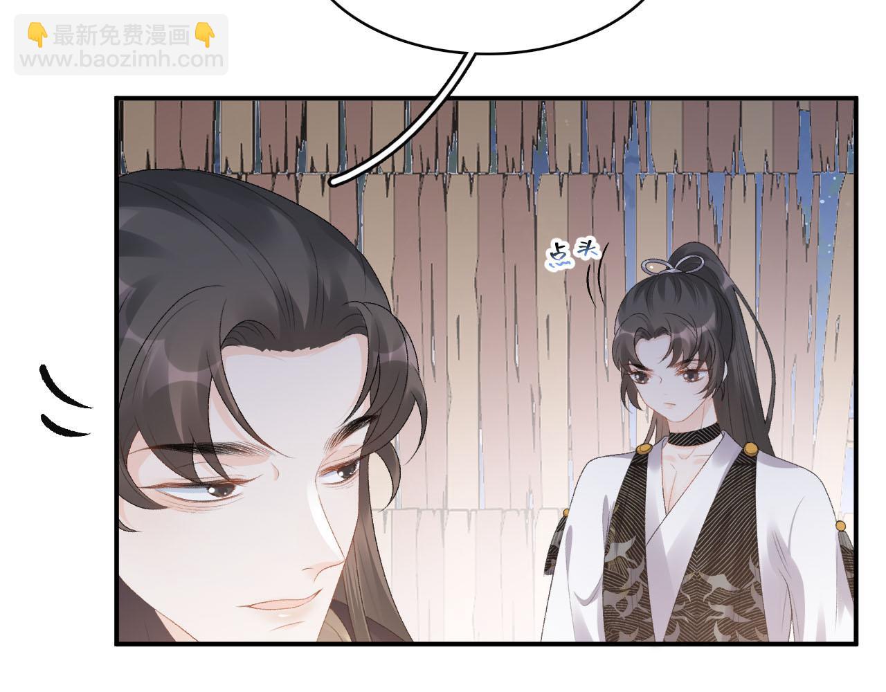 第53话 我&hellip;&hellip;不舒服(1/3)-第55话