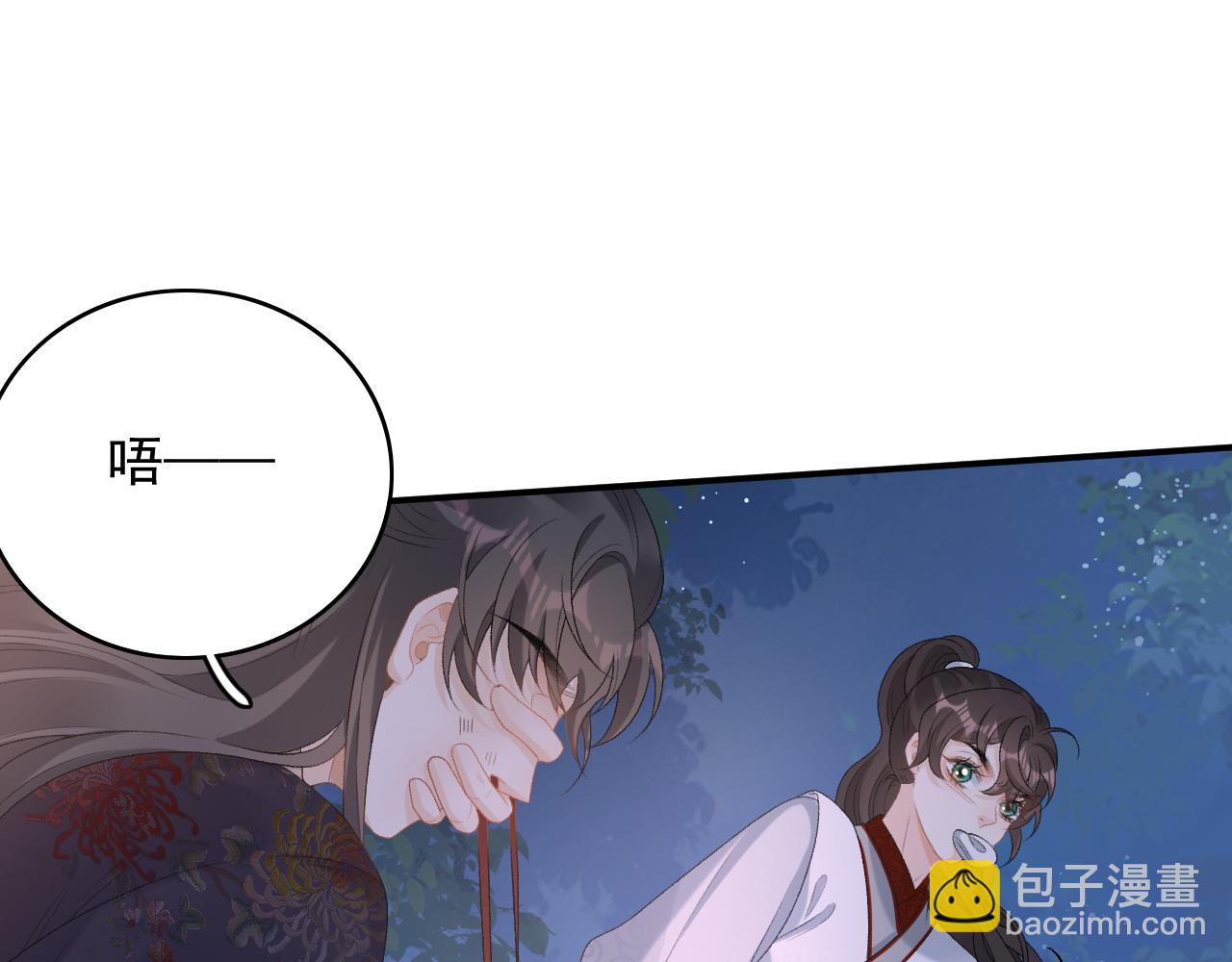 第53话 我&hellip;&hellip;不舒服(1/3)-第55话