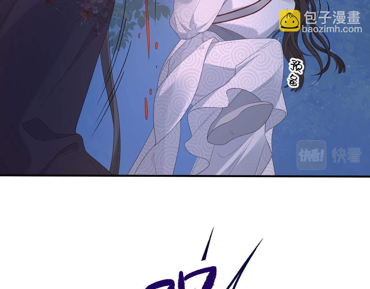 第53话 我&hellip;&hellip;不舒服(1/3)-第55话