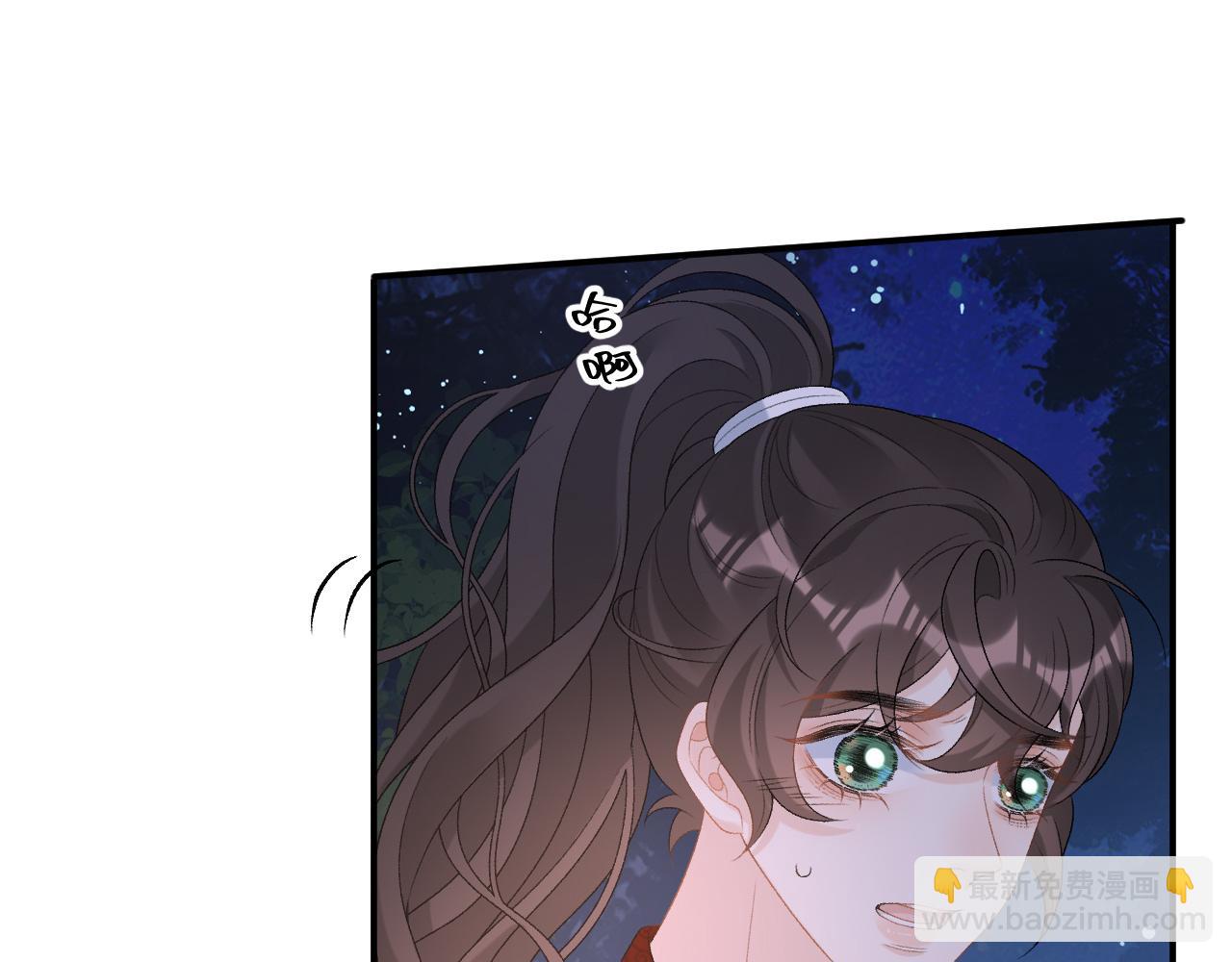 第53话 我&hellip;&hellip;不舒服(1/3)-第55话