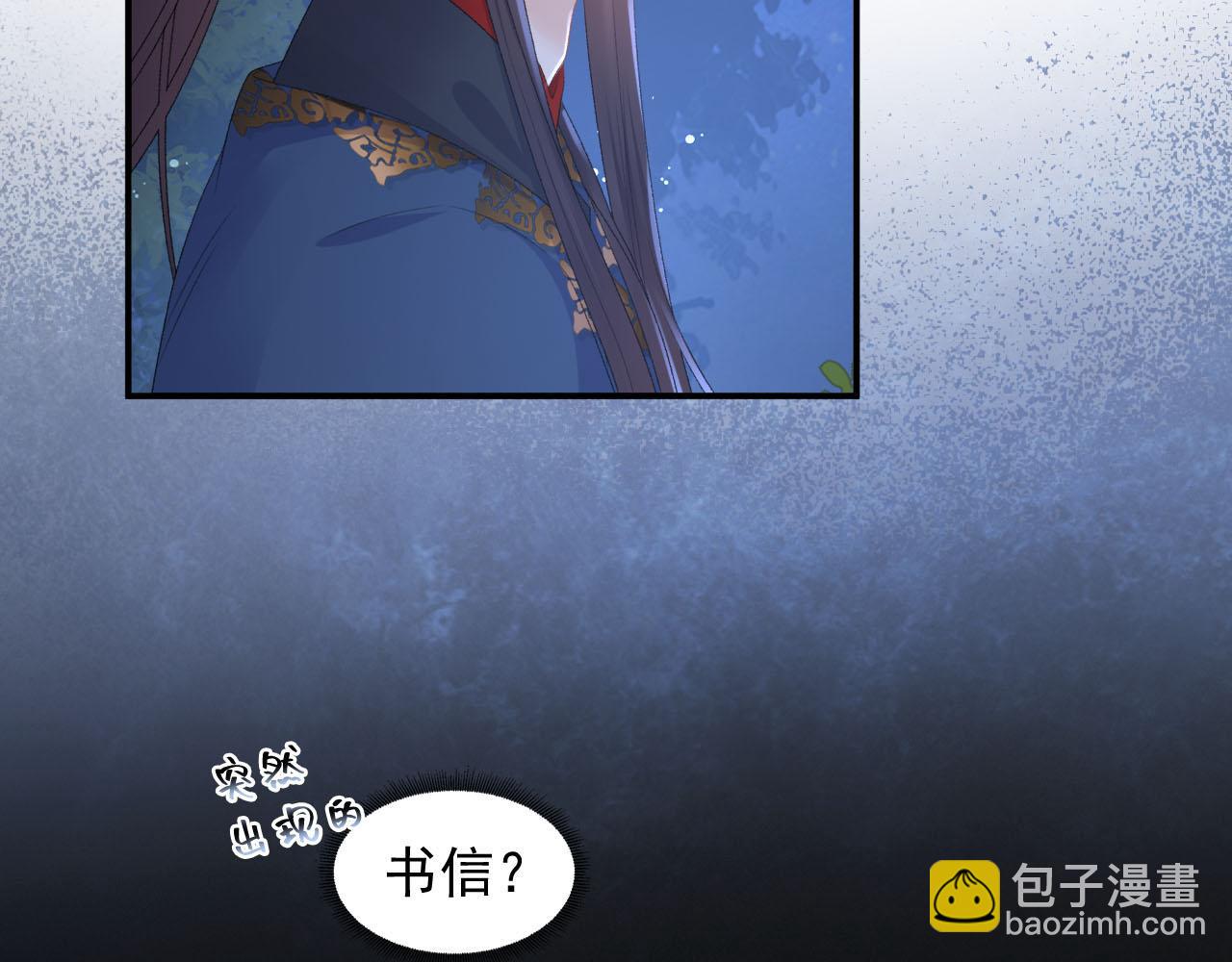 第53话 我&hellip;&hellip;不舒服(1/3)-第55话