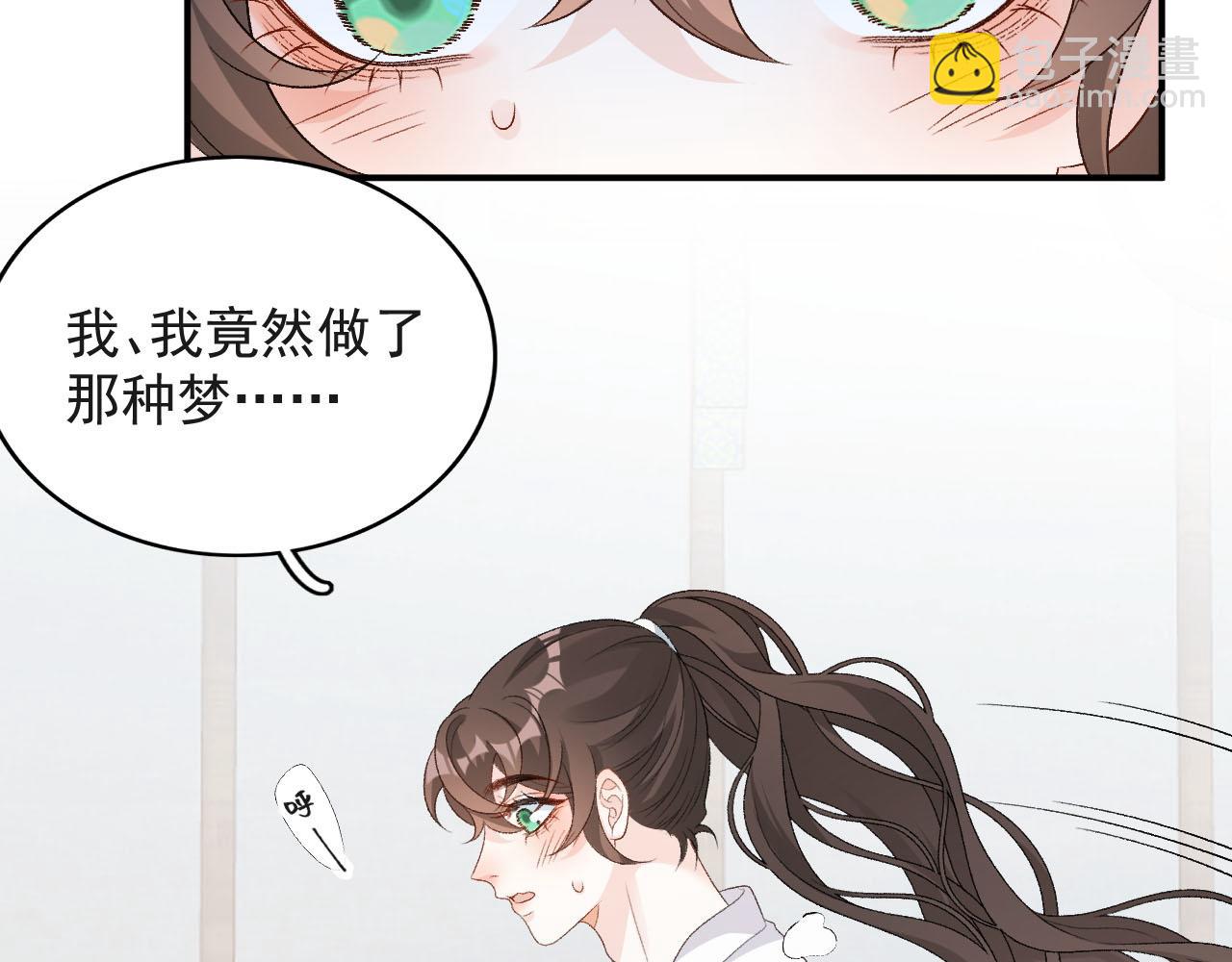 第55话 二宝的梦(1/3)-第57话