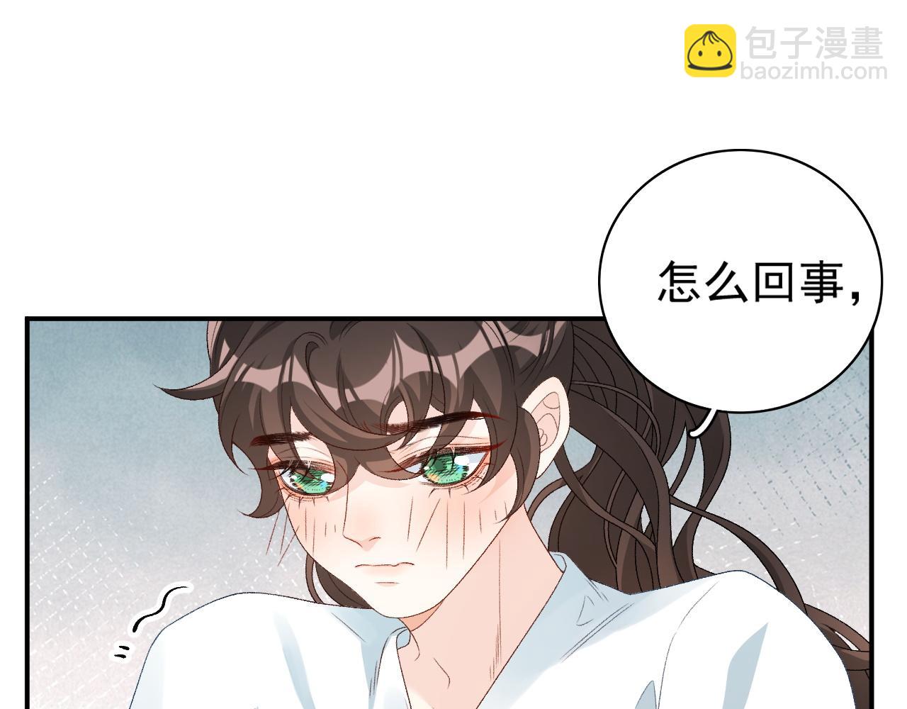 第55话 二宝的梦(1/3)-第57话