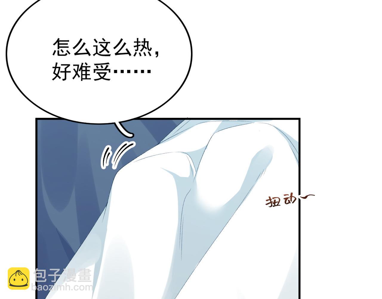 第55话 二宝的梦(1/3)-第57话