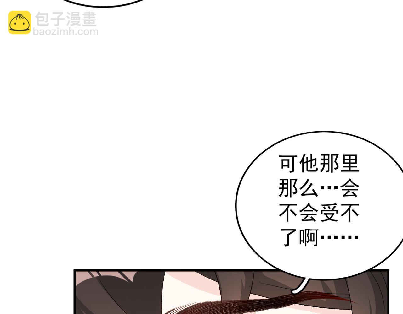 第55话 二宝的梦(1/3)-第57话