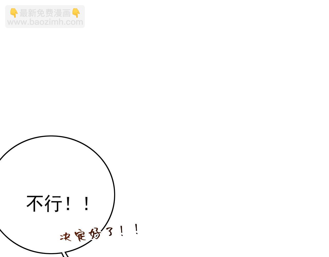 第55话 二宝的梦(1/3)-第57话