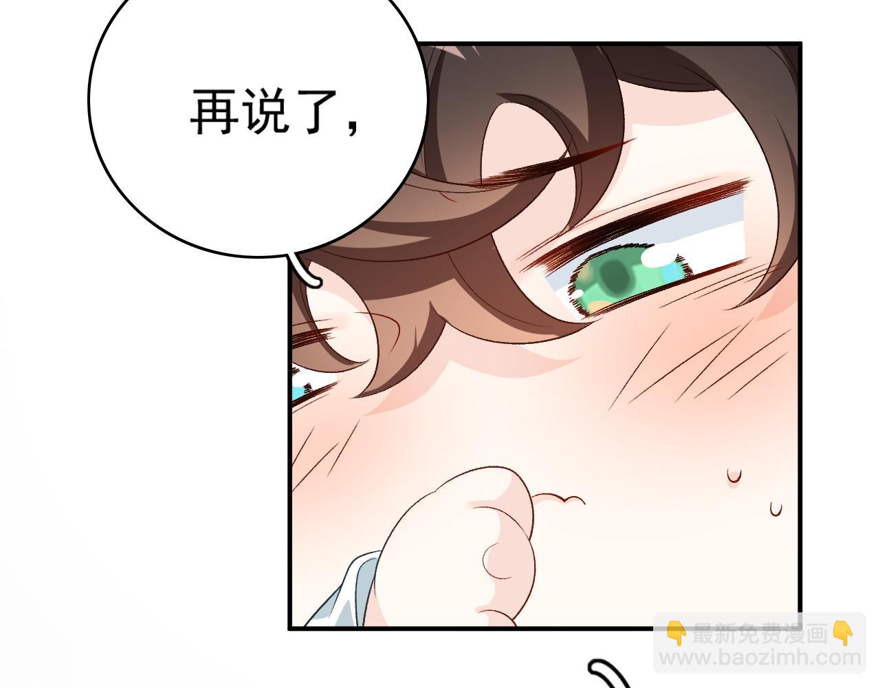 第55话 二宝的梦(1/3)-第57话