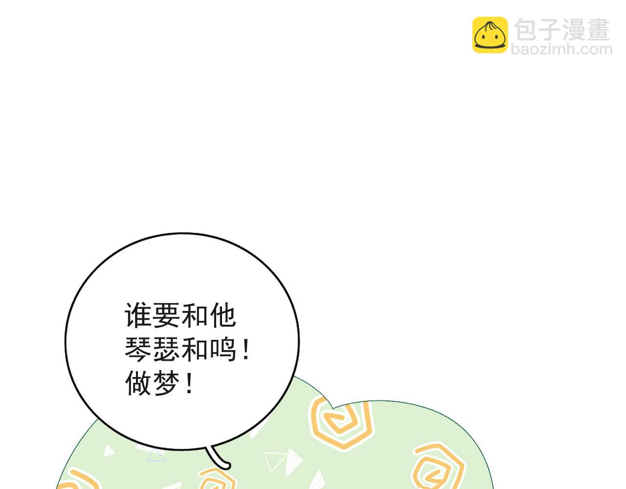 第55话 二宝的梦(1/3)-第57话