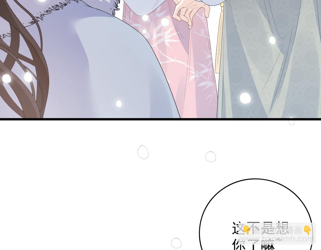 第57话 关于表妹(1/2)-第59话