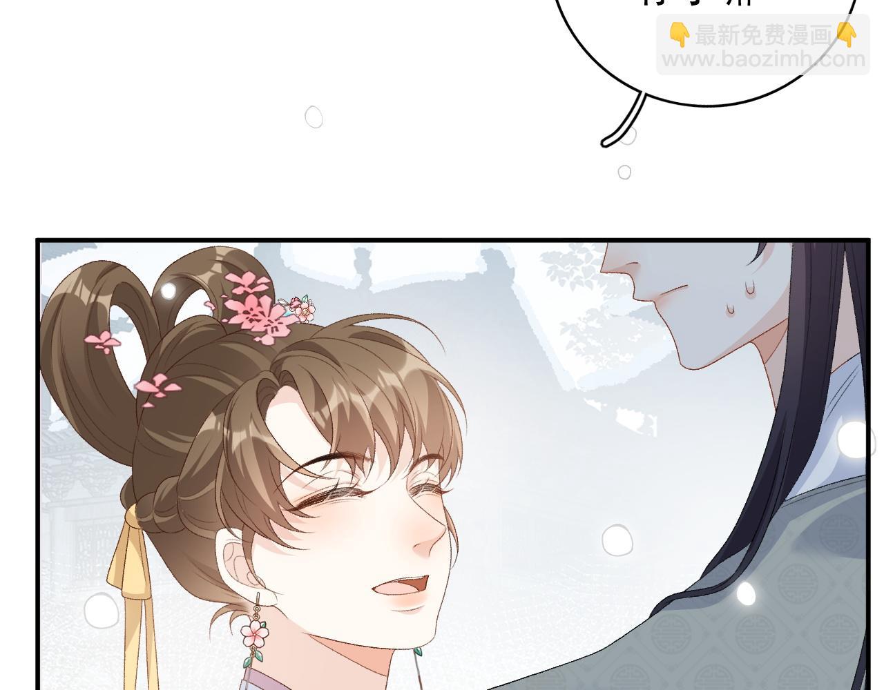 第57话 关于表妹(1/2)-第59话