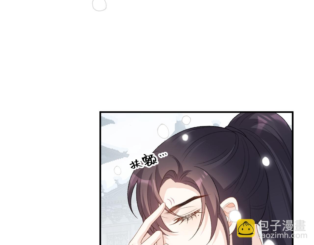 第57话 关于表妹(1/2)-第59话