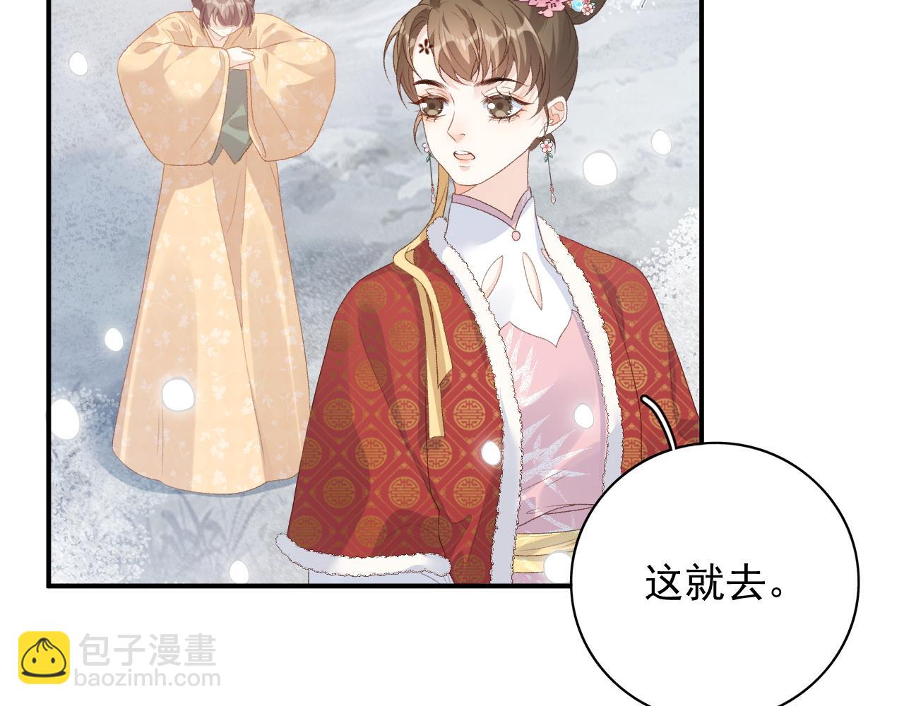 第57话 关于表妹(1/2)-第59话