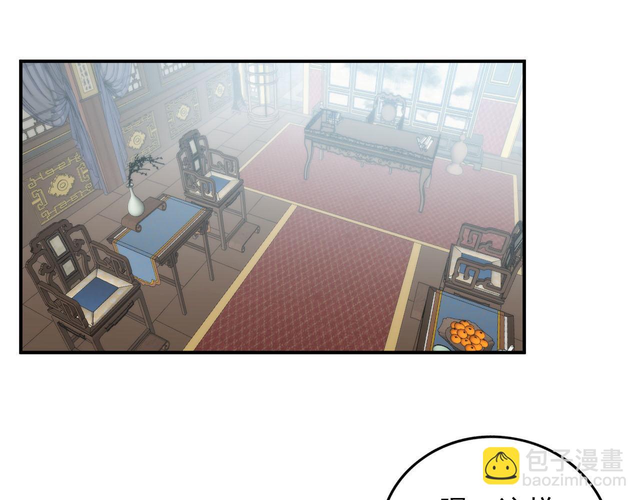 第57话 关于表妹(1/2)-第59话