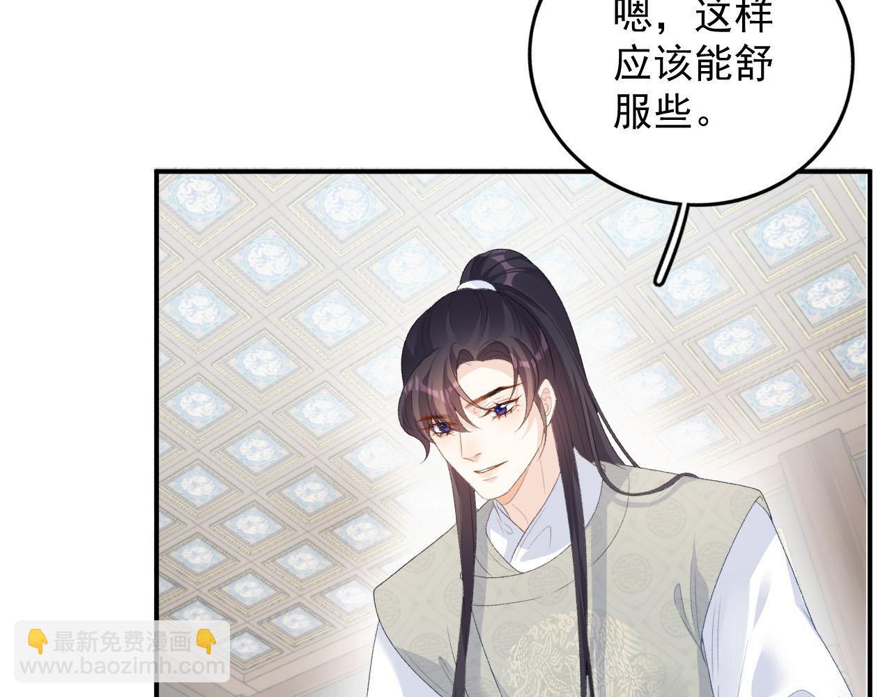 第57话 关于表妹(1/2)-第59话