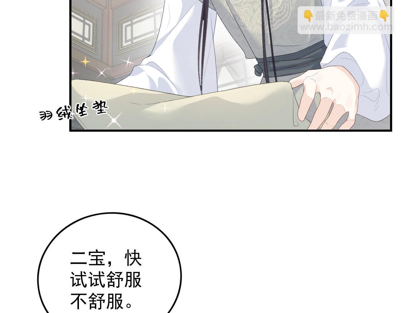 第57话 关于表妹(1/2)-第59话