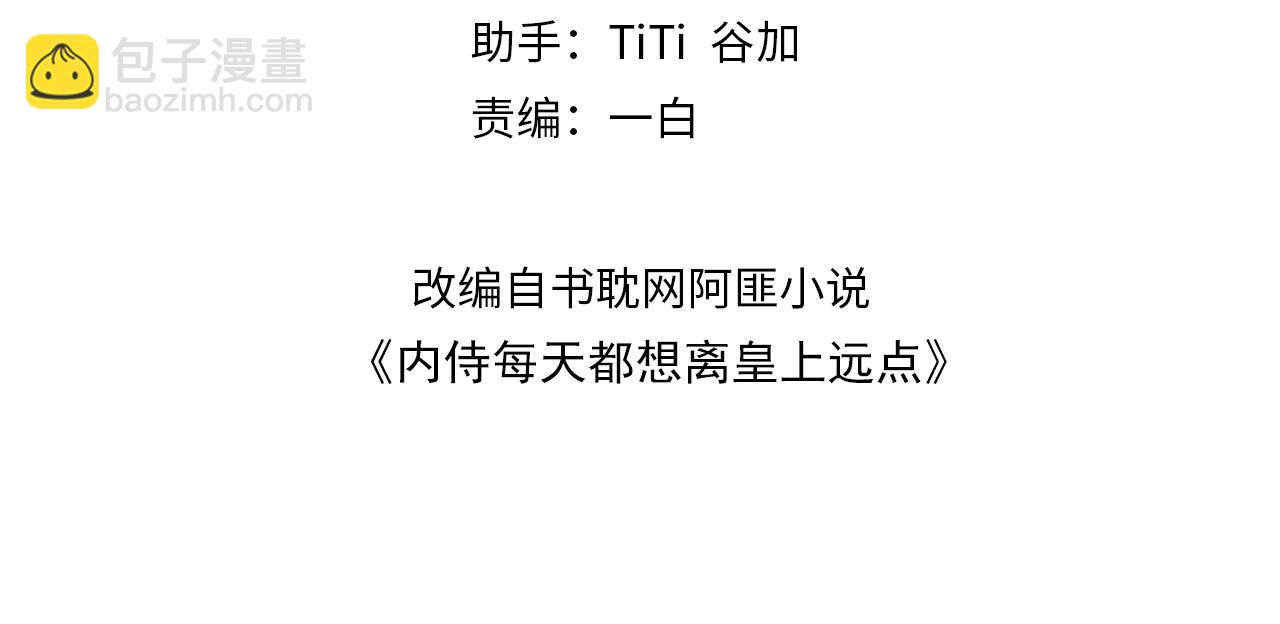 第57话 关于表妹(1/2)-第59话