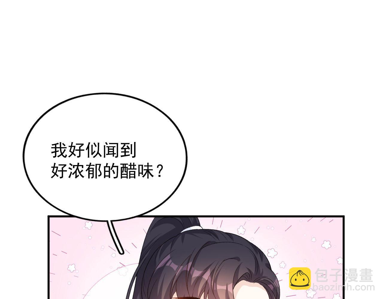 第57话 关于表妹(1/2)-第59话