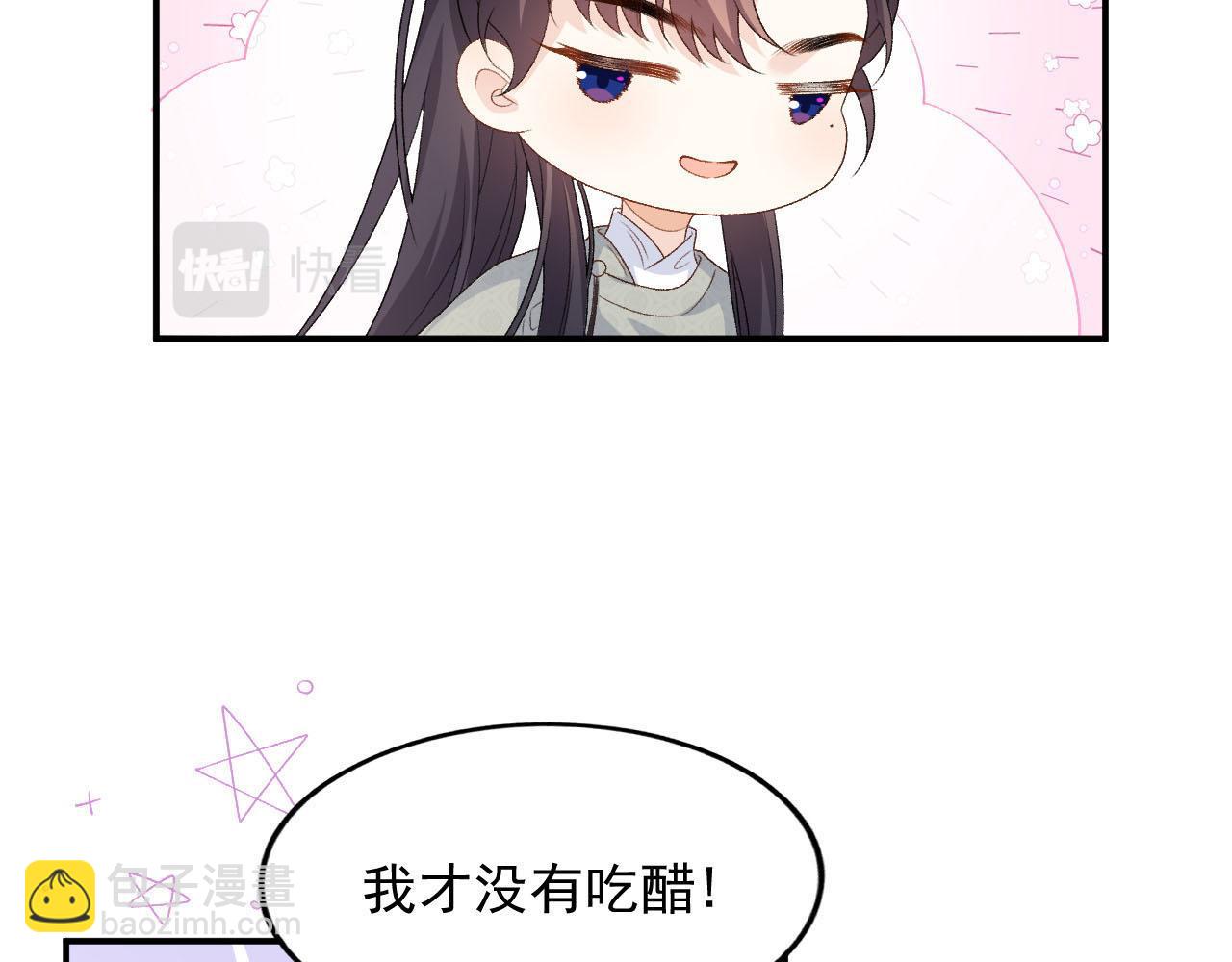 第57话 关于表妹(1/2)-第59话