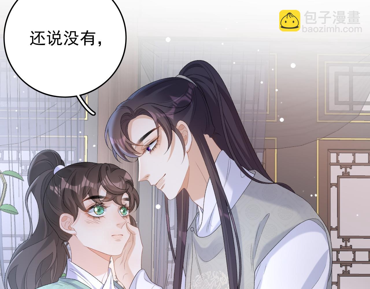 第57话 关于表妹(1/2)-第59话