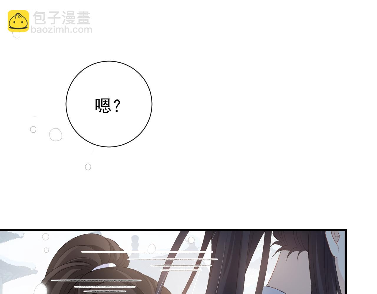 第57话 关于表妹(1/2)-第59话