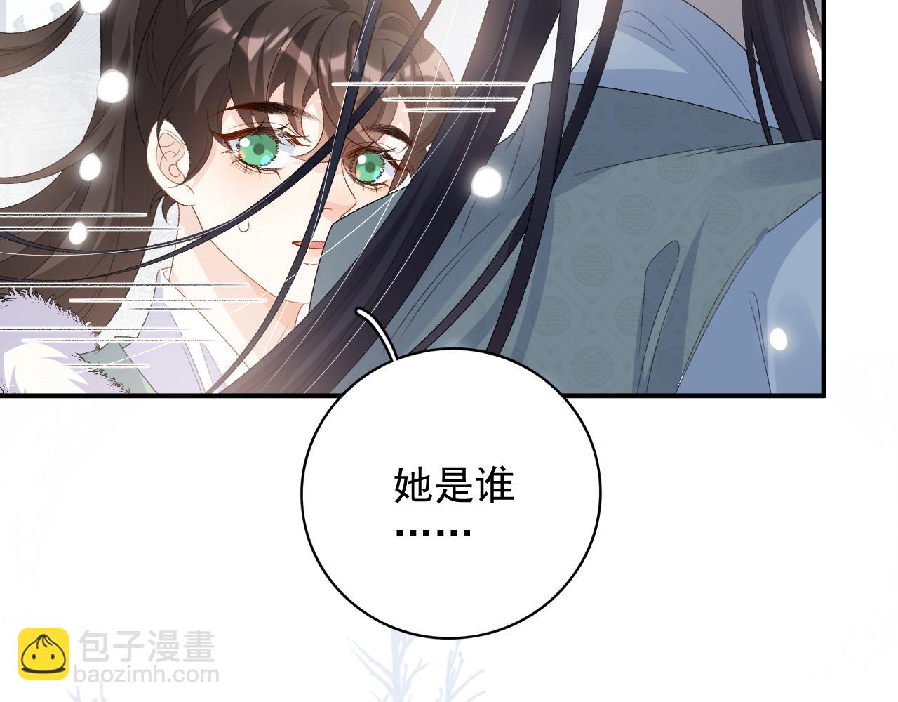 第57话 关于表妹(1/2)-第59话