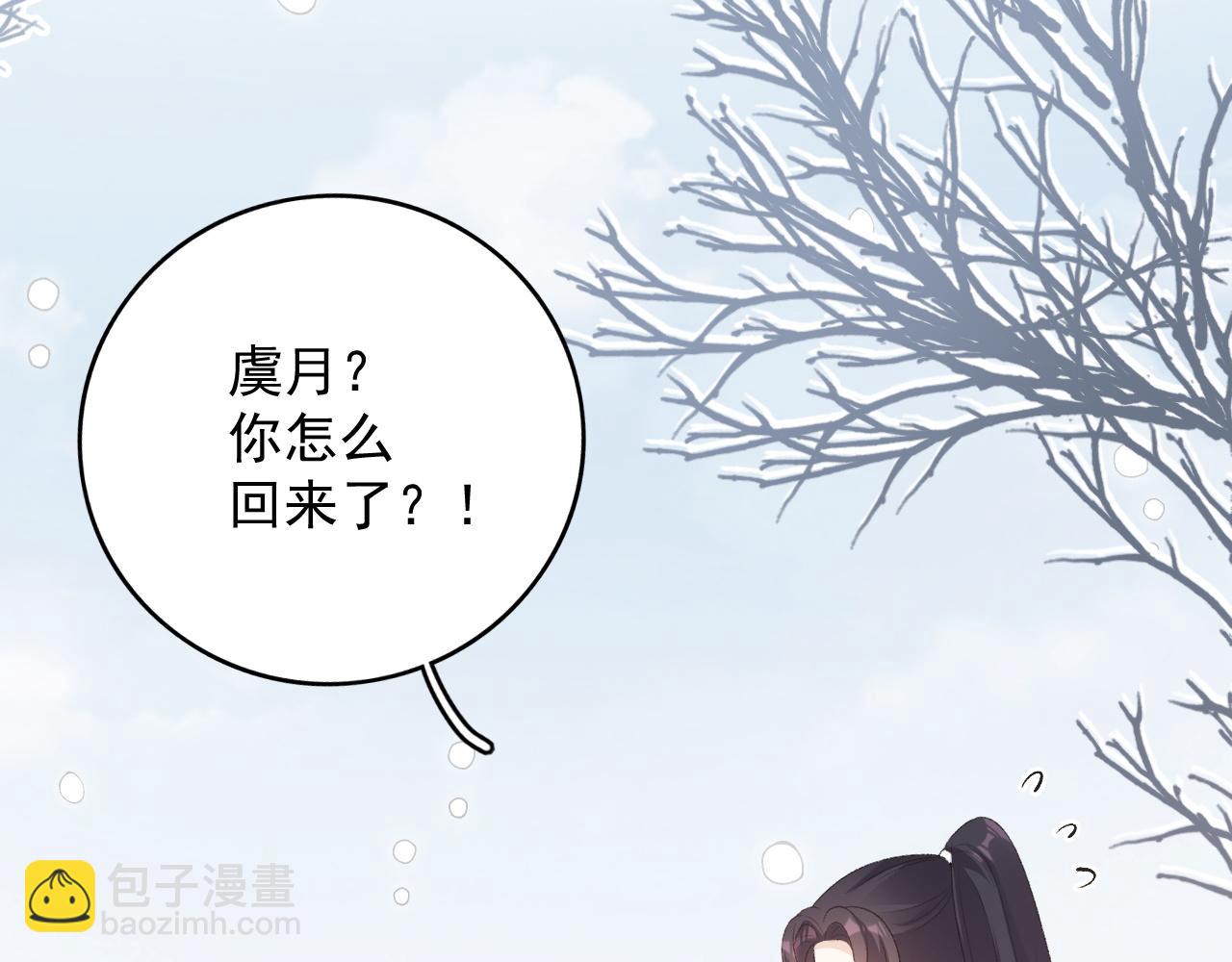 第57话 关于表妹(1/2)-第59话