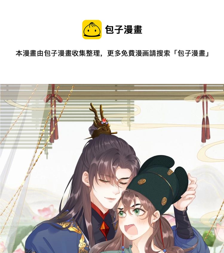 第5话 忍不住想&hellip;&hellip;(1/2)-第7话