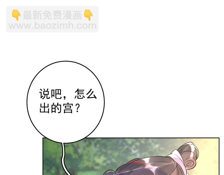 第5话 忍不住想&hellip;&hellip;(1/2)-第7话