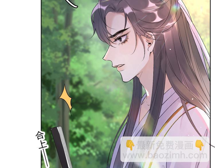 第5话 忍不住想&hellip;&hellip;(1/2)-第7话