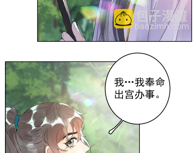 第5话 忍不住想&hellip;&hellip;(1/2)-第7话