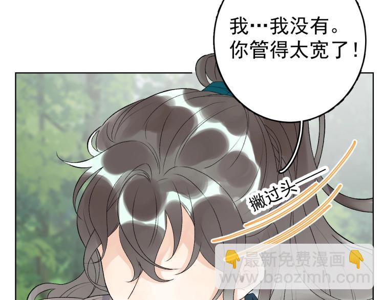 第5话 忍不住想&hellip;&hellip;(1/2)-第7话